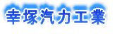 �K�ˋD�͍H��